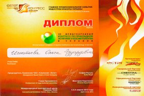Врач дерматолог Киев