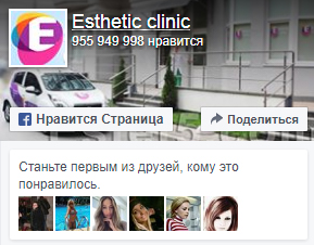 Ботокс лоб Киев цена