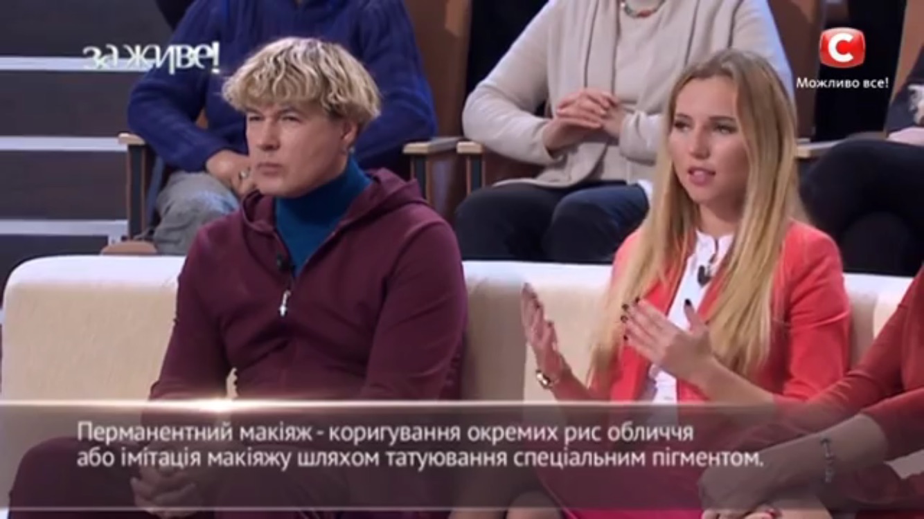 Дерматокосметолог, киев