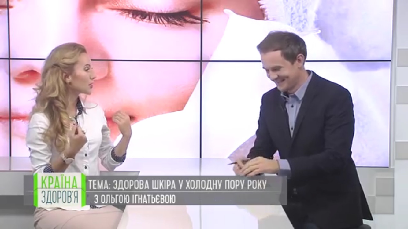 Ольга Игнатьева, врач дерматокосметолог