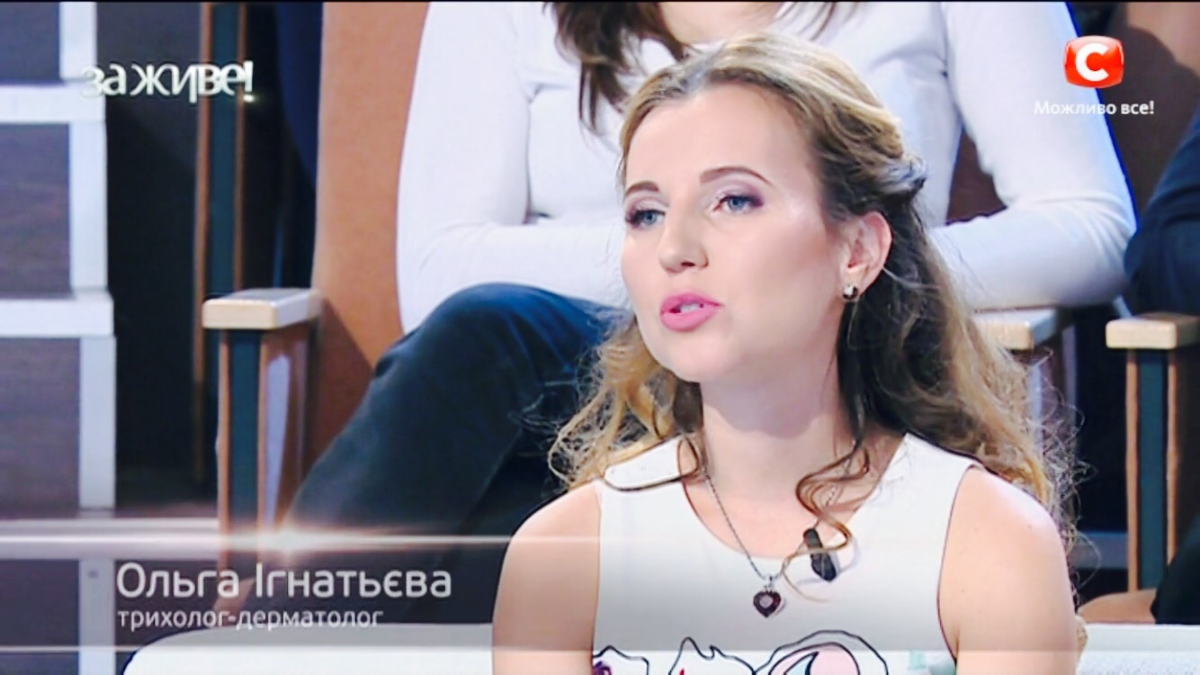 Игнатьева Ольга Эдуардовна